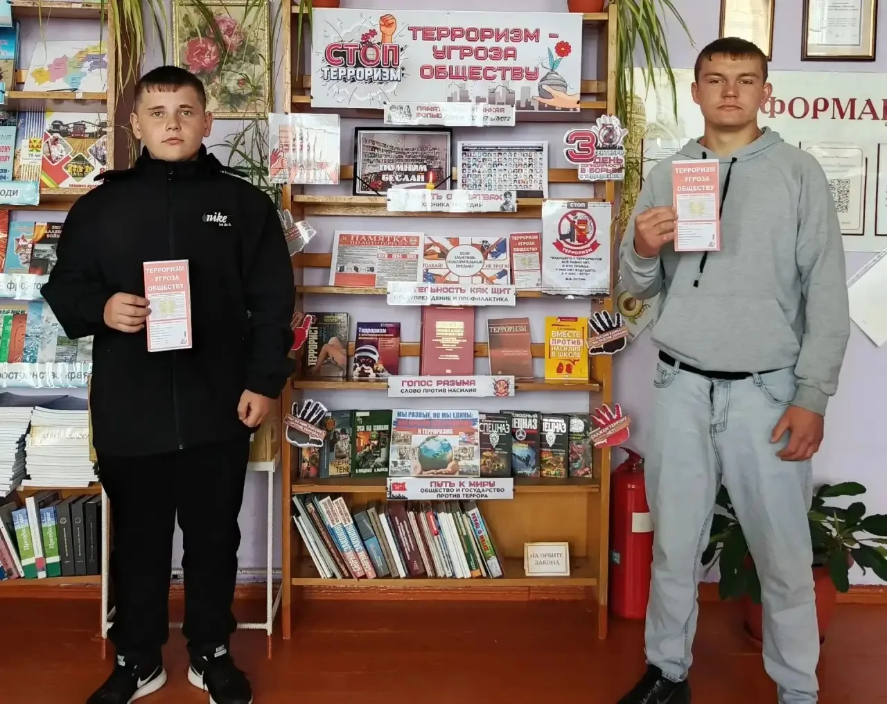 🕯 «Терроризм — угроза обществу»: информационный час в Мирном