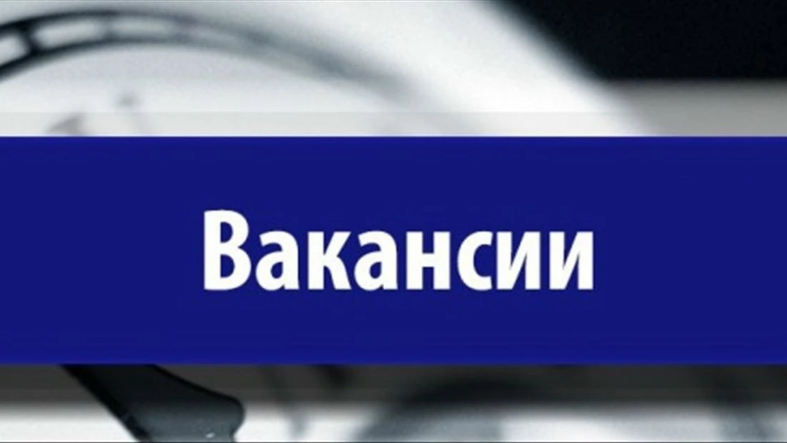 В компанию ООО «КАМСТЕК» требуется системный администратор.