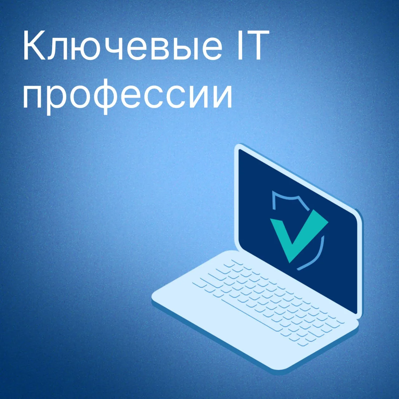 Всем привет!
