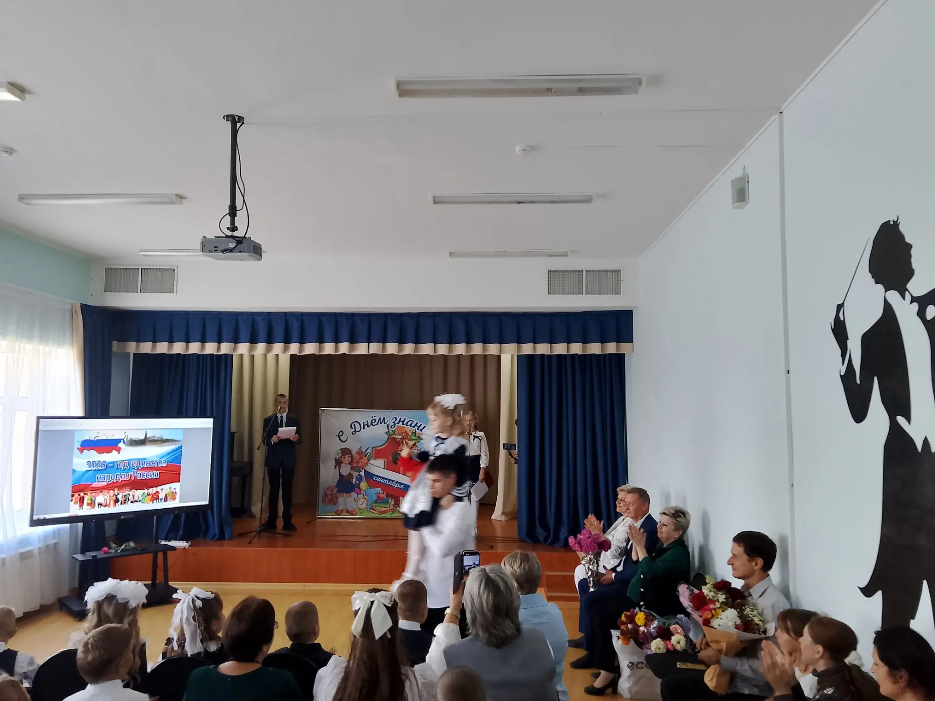 🔔В  нашей школе 1сентября прошла торжественная линейка, посвященная Дню знаний. В этот...