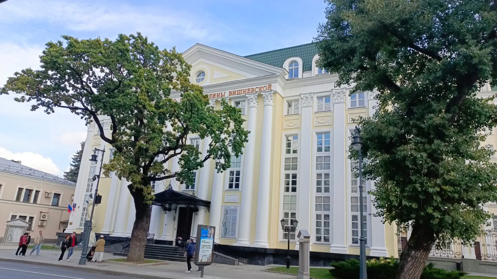 Что встретилось по дороге
