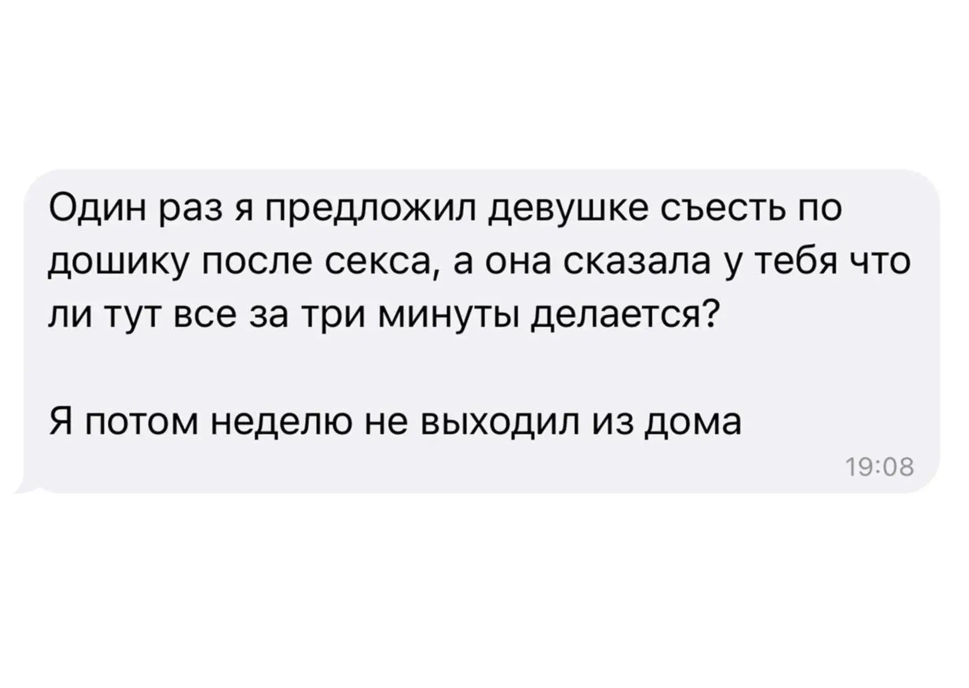 Дядя Стёба