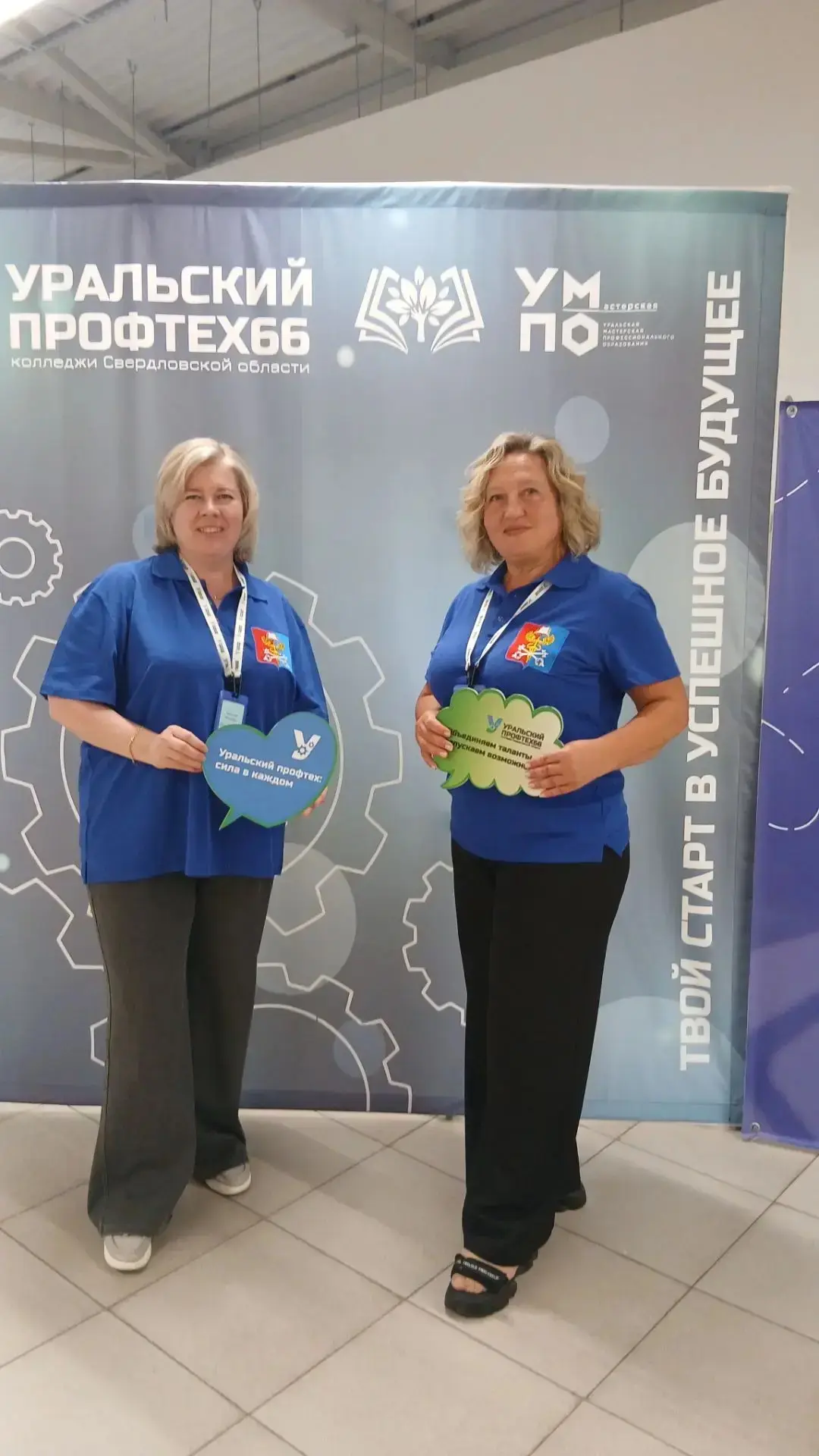 🎯 Когда говорят «воспитательное пространство», мы не ищем просто свободную аудиторию —...