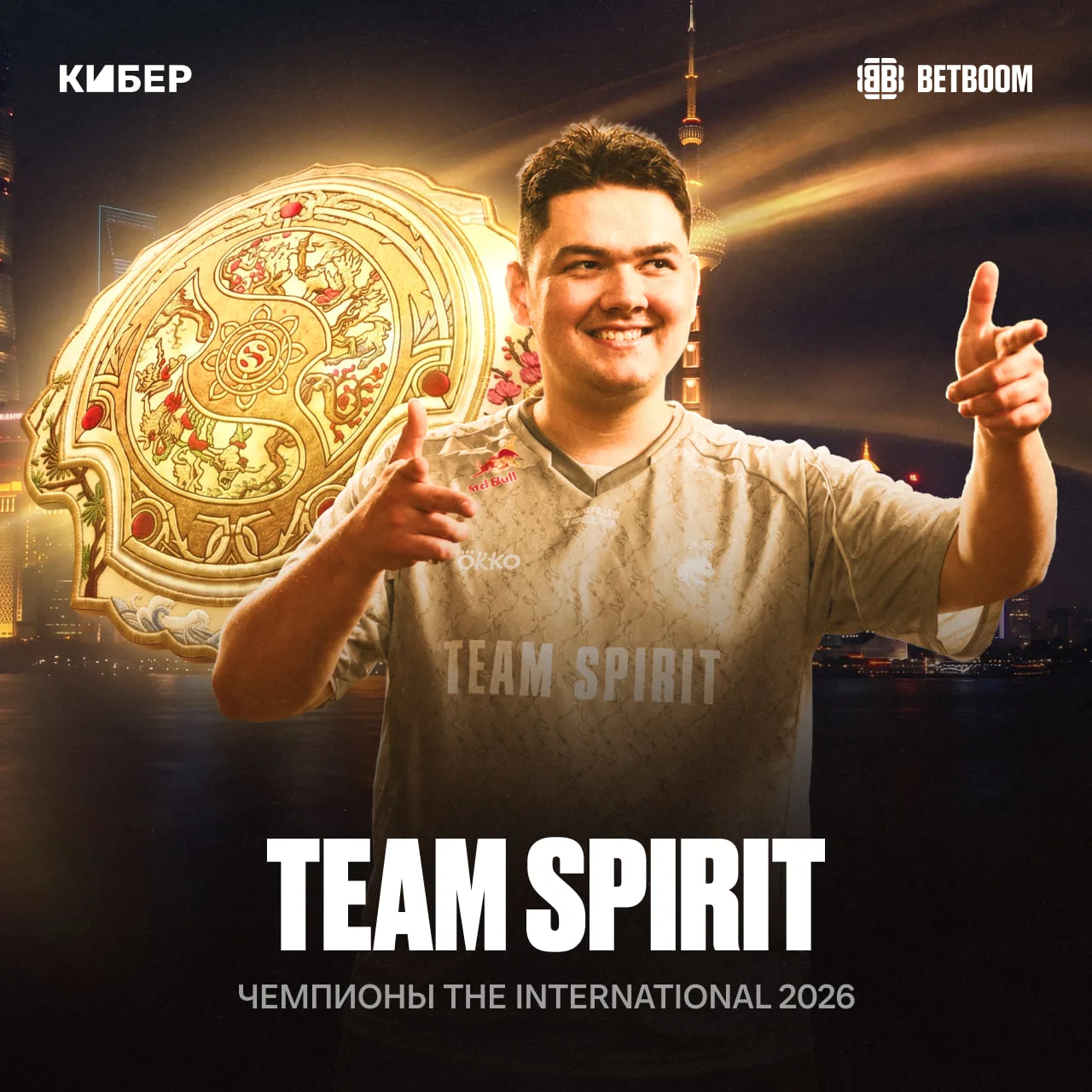 TEAM SPIRIT – ЧЕМПИОНЫ TI15