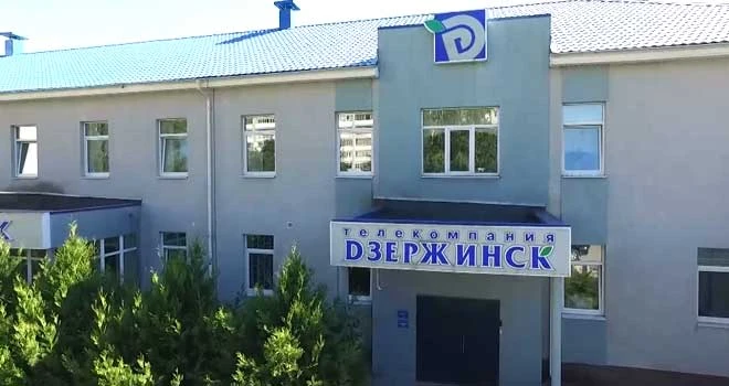 Дзержинск сегодня: полная версия выпуска 31.07.2026 👉 https://dzertv.ru/dzerzhinsk-seg...