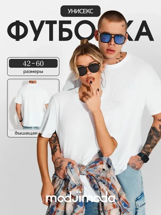 📉 МИНУС 73% ПРЯМО СЕЙЧАС!