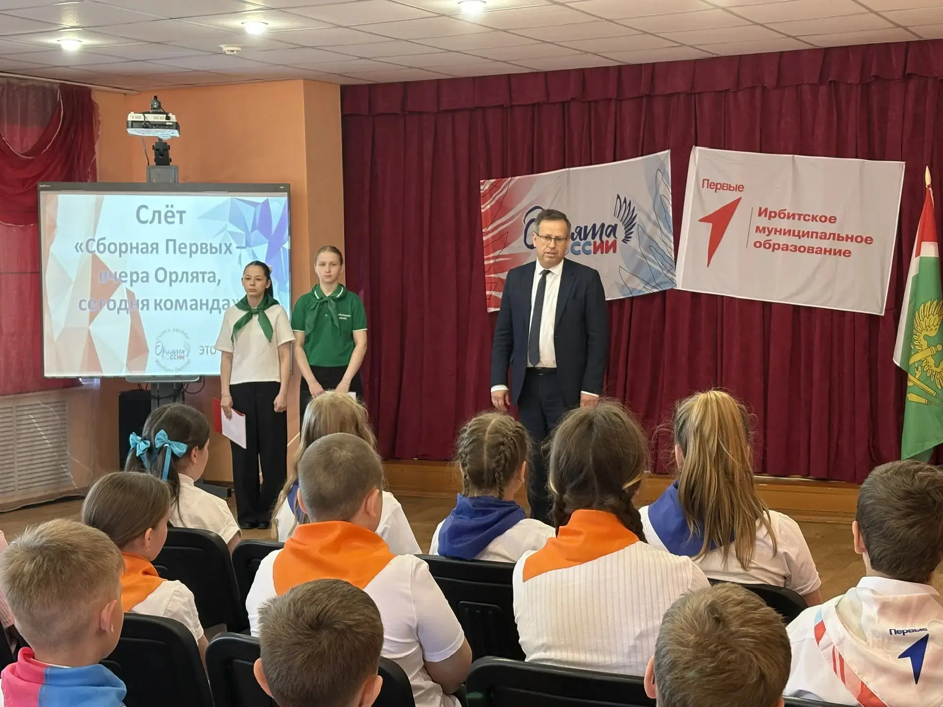 💫 «Сборная первых - вчера Орлята, сегодня команда» 🚀