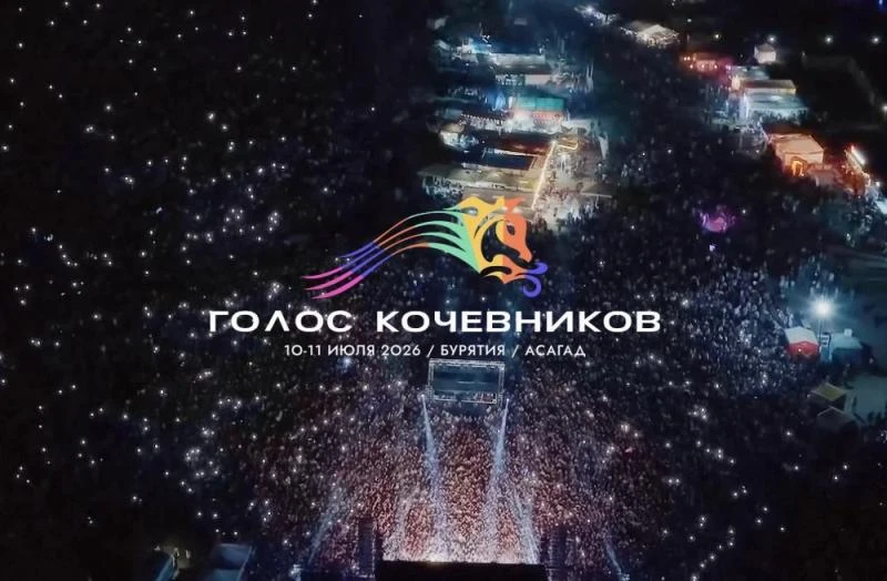 🎤 Розыгрыш 2 билетов на «Голос кочевников» – выступает Дмитрий Билан!