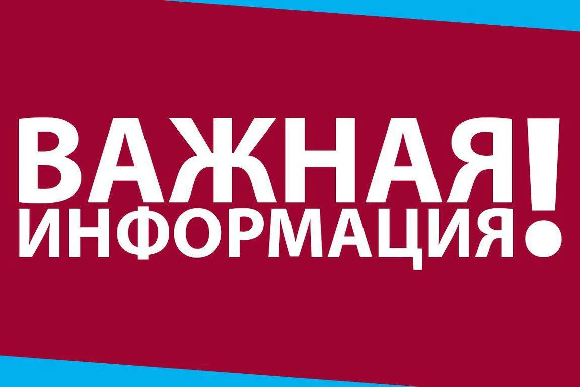 В малом зале администрации Хабезского района 24.08.2026 года в 11:00 состоится информац...