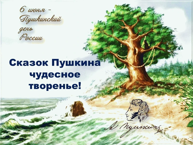 Пушкинский день в лагере «Дмитриадовский»: волшебство сказок оживает! ✨