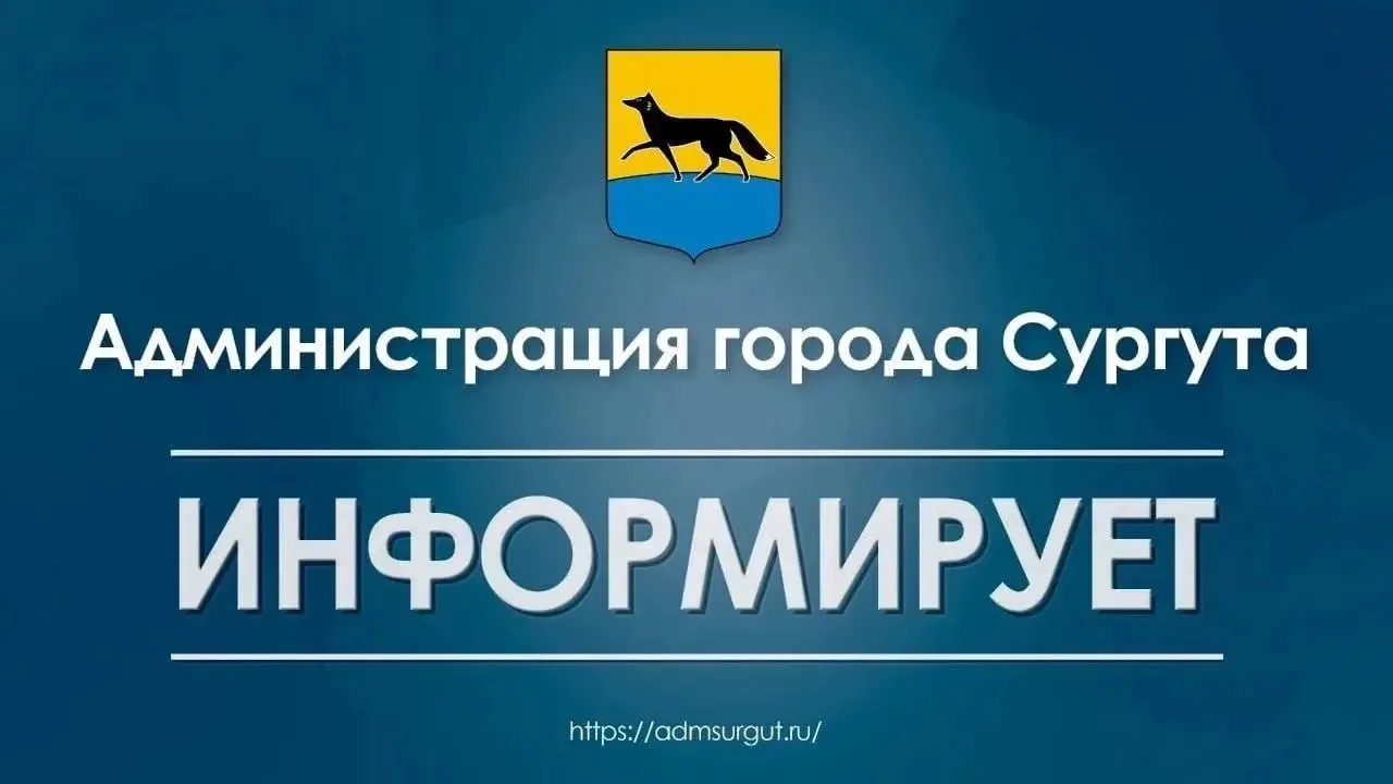 ❗️В связи с неблагоприятными явлениями погоды, связанными с сильным ветром, метелью и снежными занос