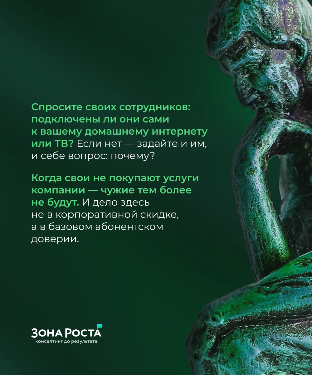 #простыеистины