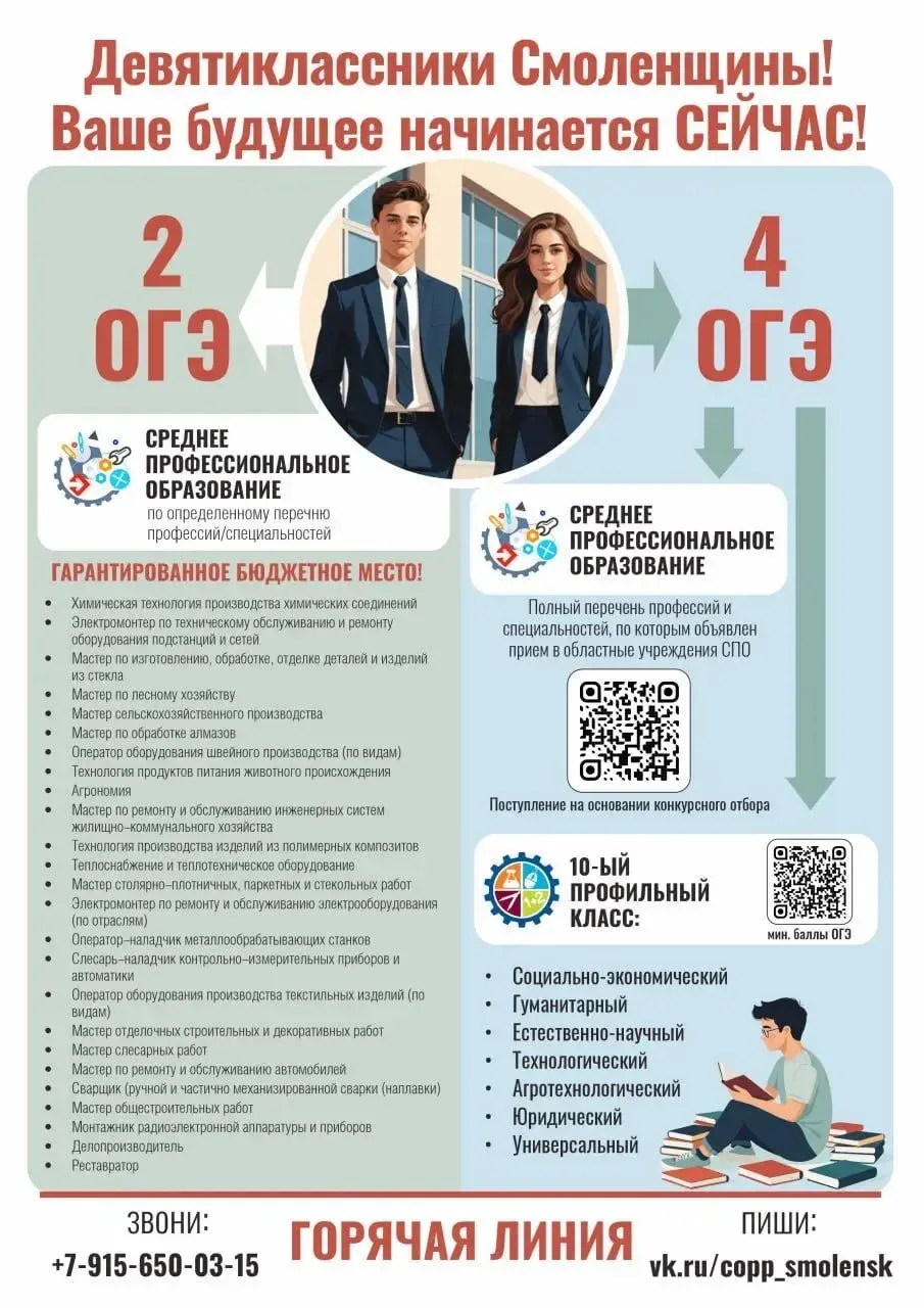 Уполномоченный разъясняет.