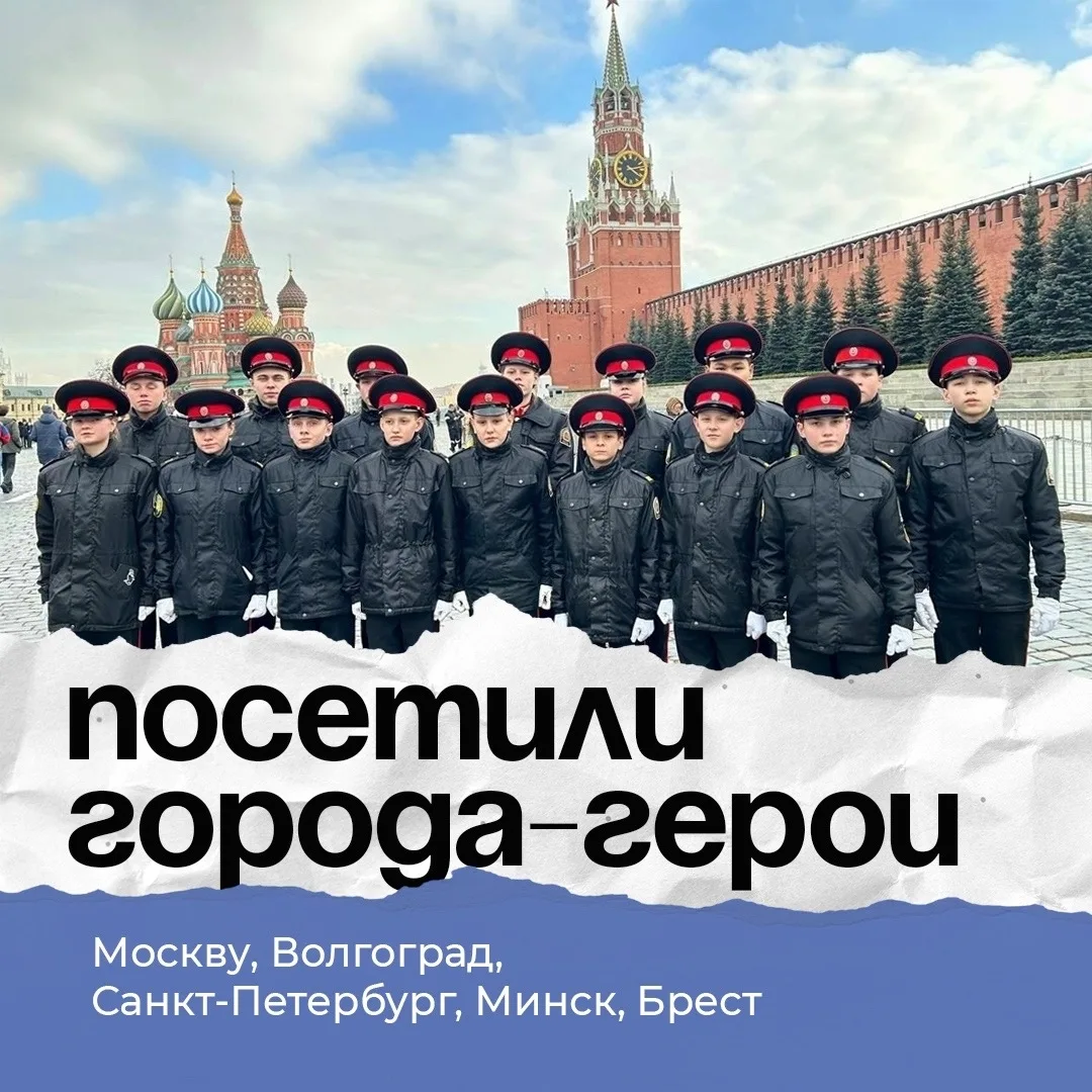 Совсем скоро новый набор в кадетские классы! А пока Югра расскажет о юных патриотах  Кадеты — будуще