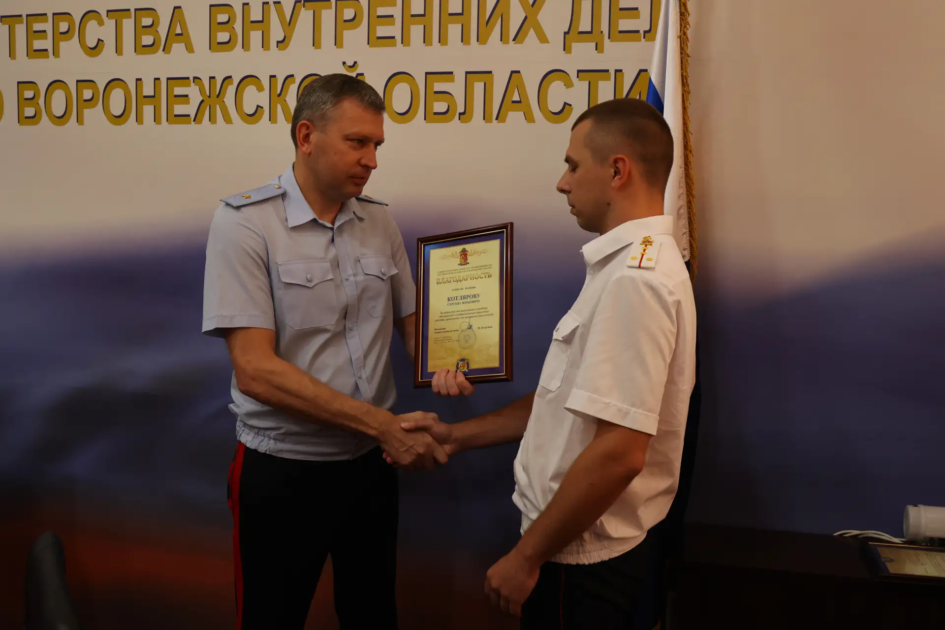 ✔️Воронежские полицейские отмечены за профессионализм и преданность службе