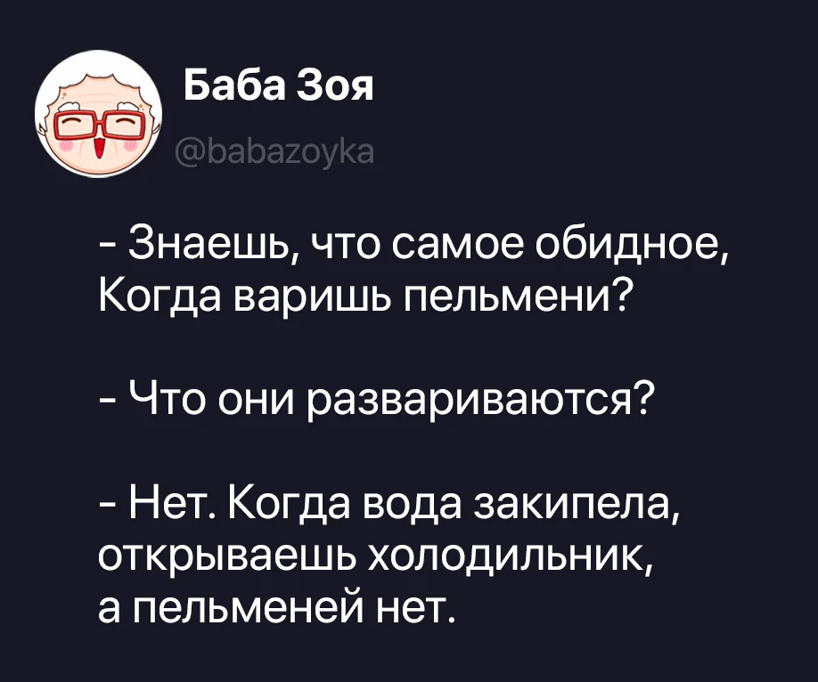 Изображение 1 к публикации «Баба Зоя»
