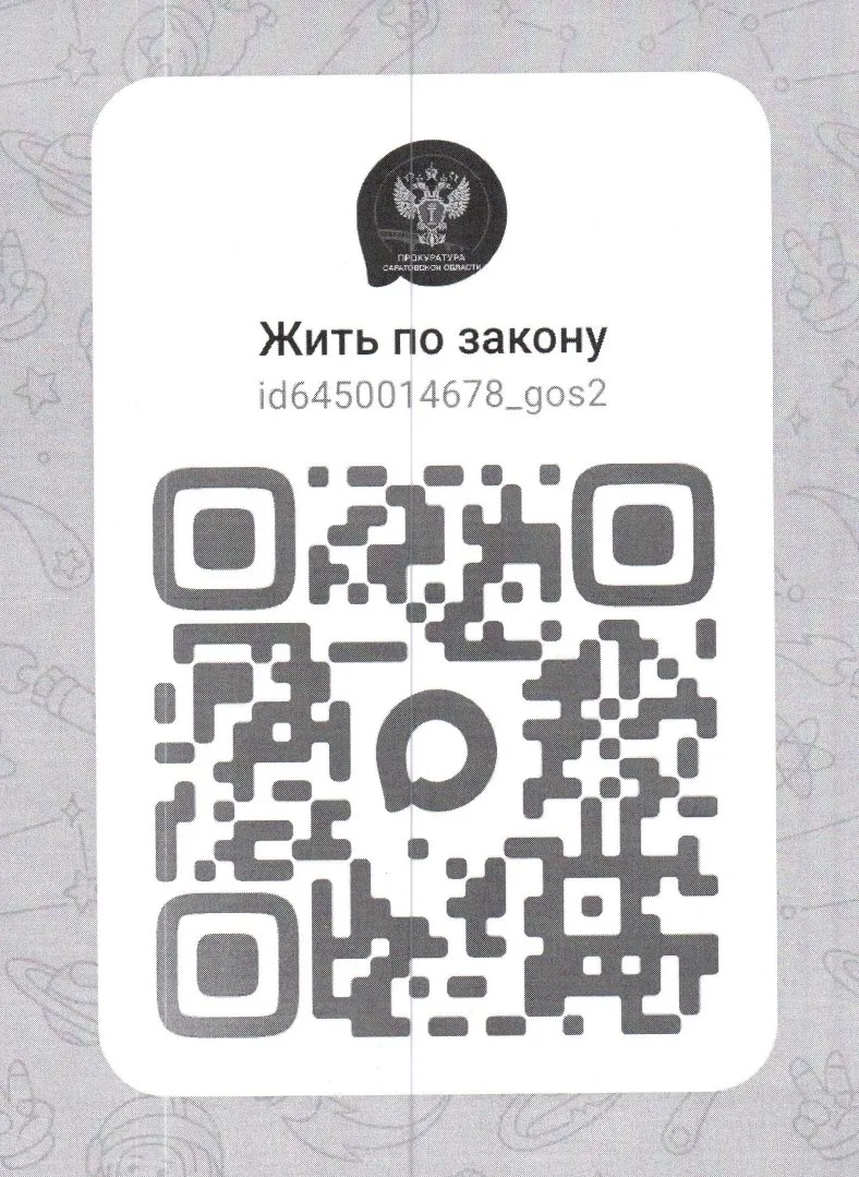 Уважаемые жители Краснопартизанского района!