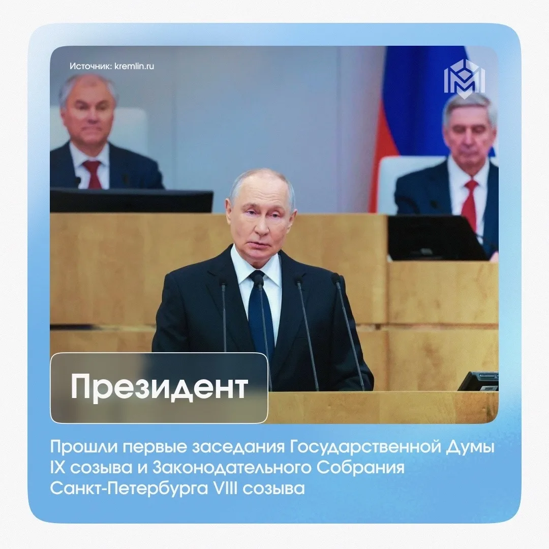 Оглянемся на события прошлой недели: