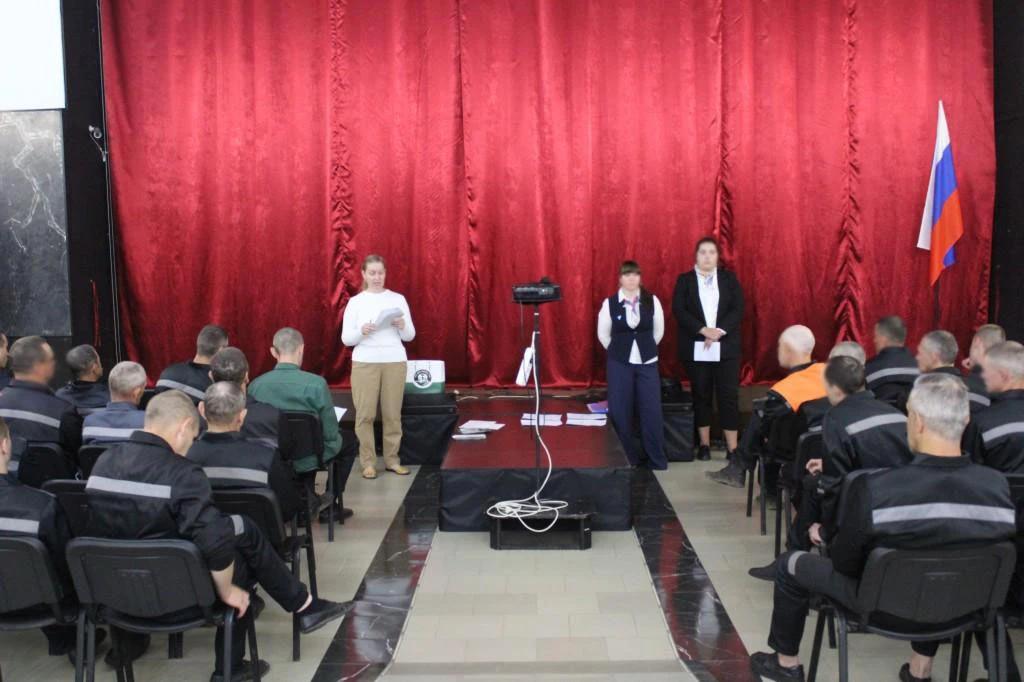 ИК-4 прошло занятие по подготовке осужденных к освобождению в рамках закона о пробации

В ИК-4 ГУФСИ