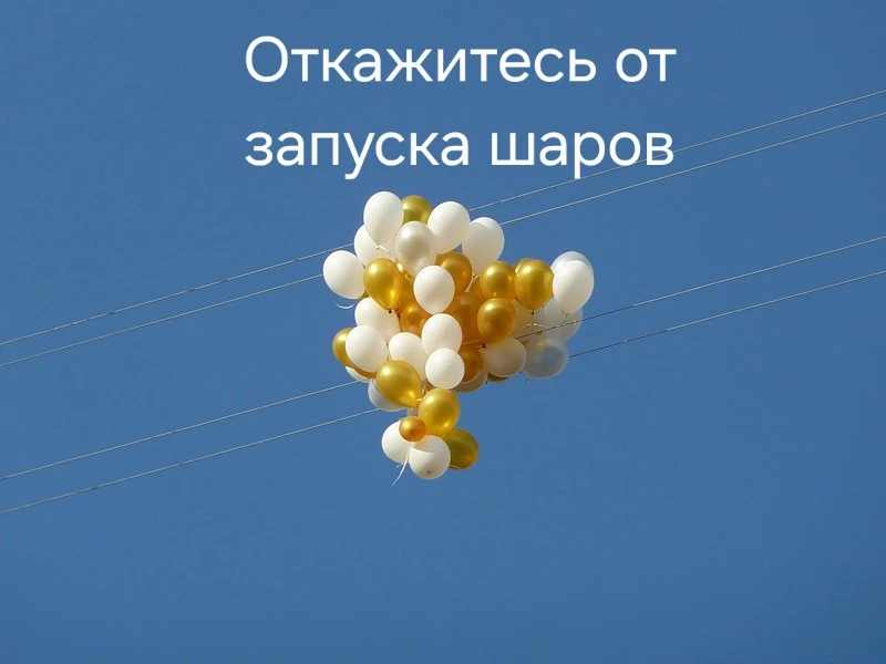 Уважаемые выпускники, родители и преподаватели! 🎓

В преддверии окончания учебного года мы хотим на