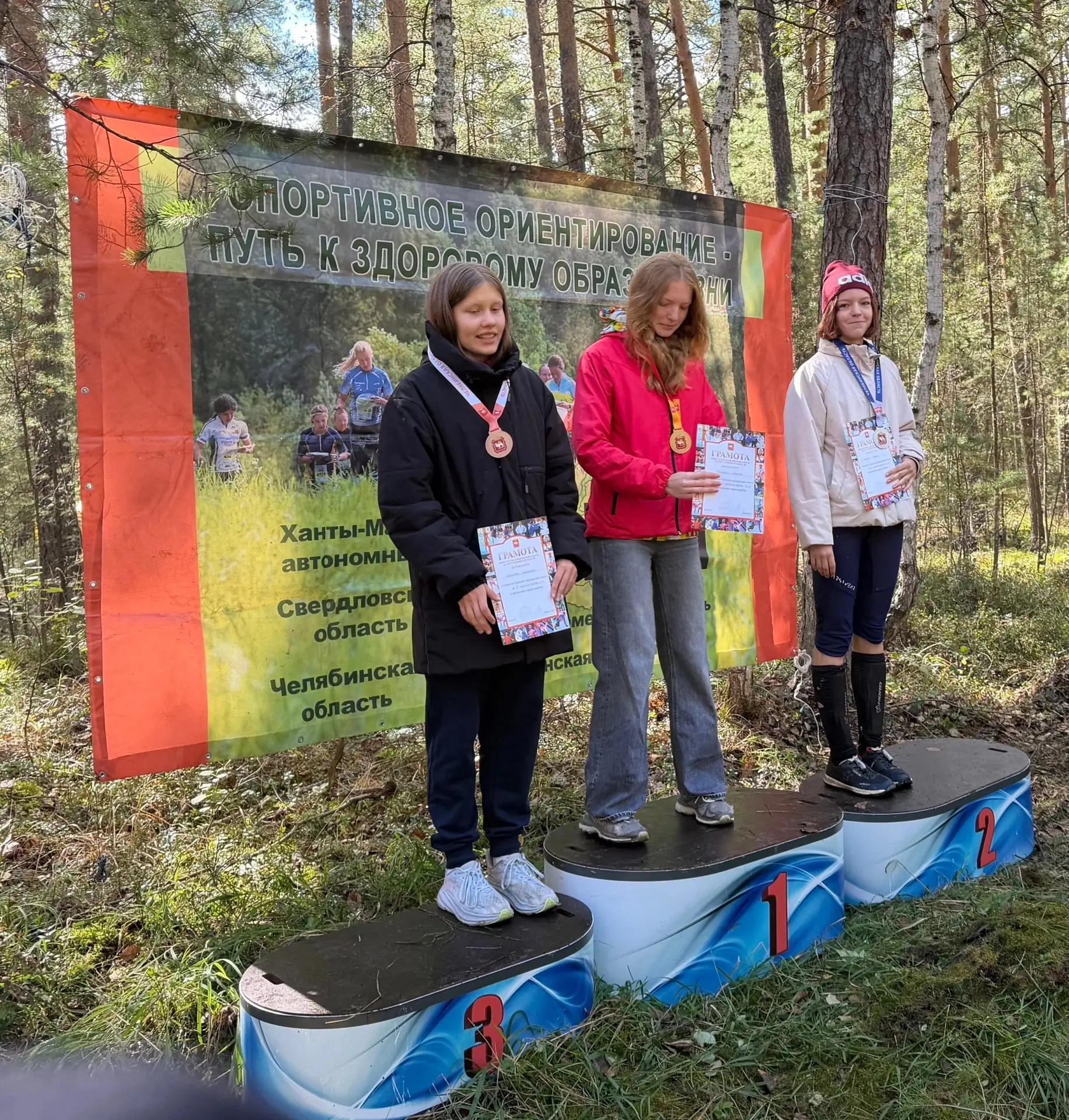 📆С 27 по 30 августа в Кыштымском городском округе Челябинской области прошёл чемпионат...