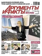 Военный корреспондент издания «Аргументы и Факты» Дмитрий Невзоров получил медаль Ордена «За заслуги