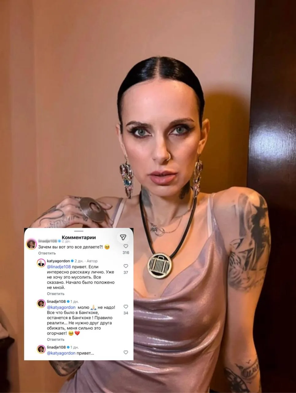Камиля троллит Джебисашвили: «Зачем ты всё это делаешь?»🥹💔

Не так давно в сети обсуждали конфликт