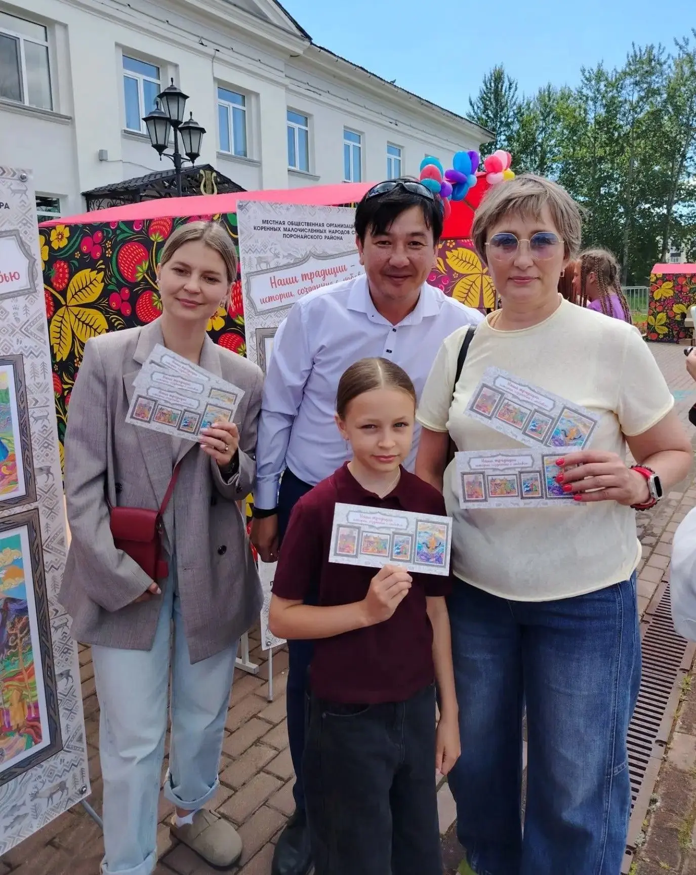 «Отправь открытку Почтой России» ✉️🇷🇺