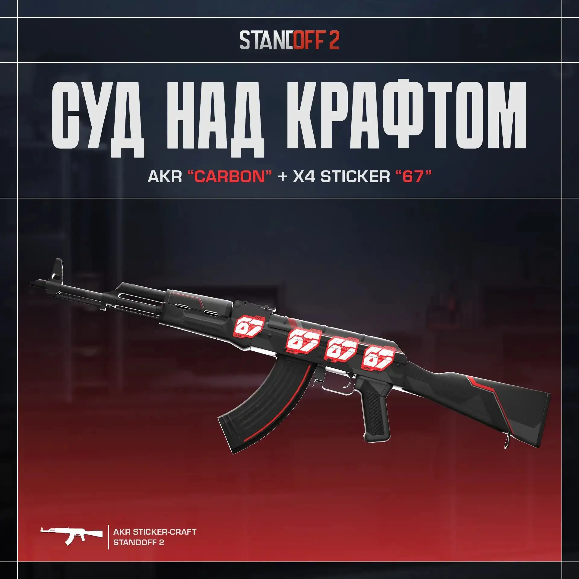 🤩 Ценители, общий сбор!