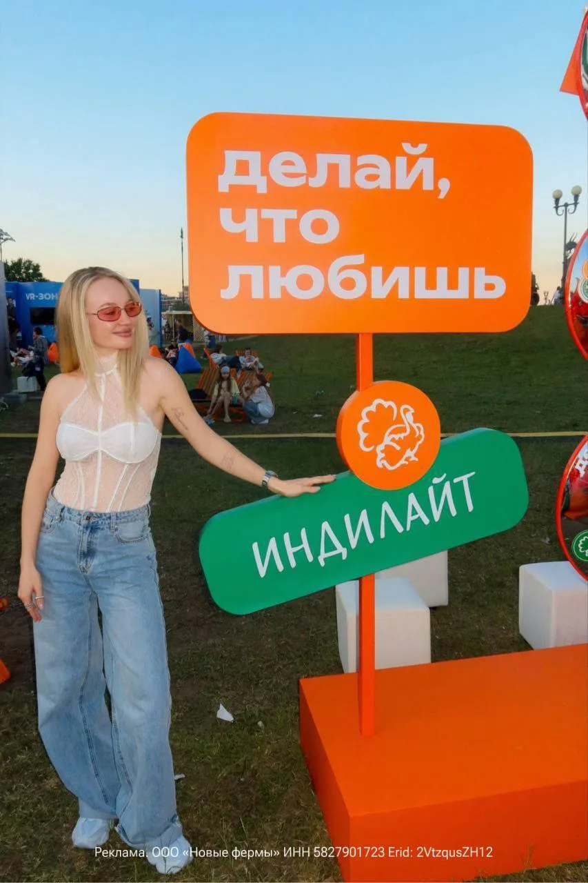 Ну что, кто готов открыть гриль-сезон?
Индилайт уже открыли, прямо тут, прямо на VK Fest в Казани
Я 
