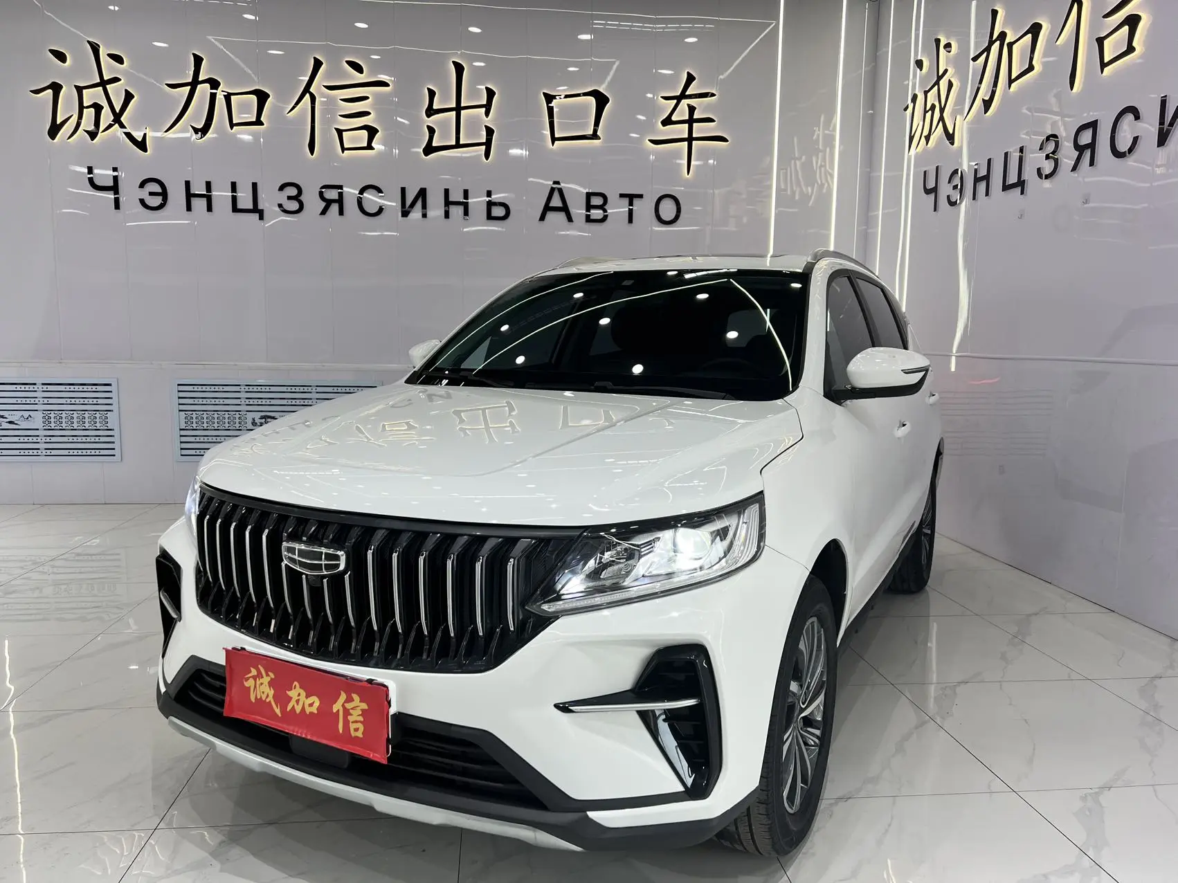 🚗 Geely Vision X6 PRO 1.4T Automatic Premium (2022) 🚗  В наличии в Китае 🇨🇳   Характеристики:  · Пер