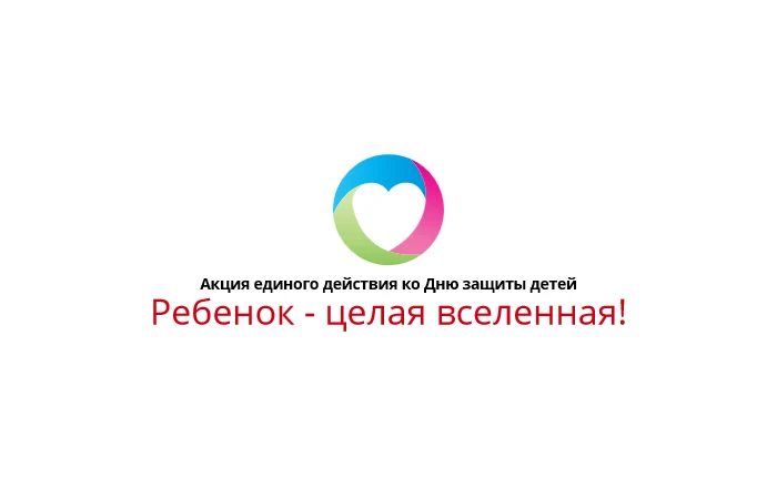 #ОГБУУСЗСОНпоКачугскомумуниципальномуокругу