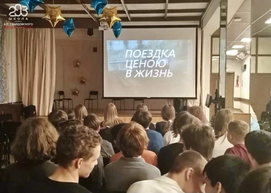 УСТУПИ ДОРОГУ ПОЕЗДАМ, И НЕ ТОЛЬКО  🌸С приближением летних каникул в нашей школе вновь дан старт про