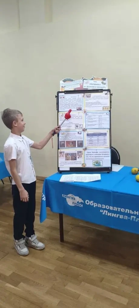 🧠08.04.2026 Лингвиада - 2026  🤔Вчера прошла стендовая конференция «Лингвиада - 2026» , Региональный 