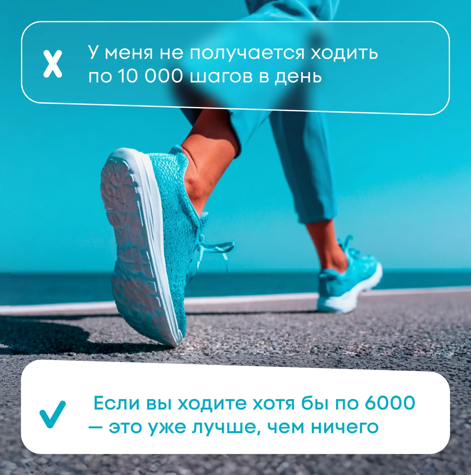 Никто не идеален, и это нормально

В соцсетях много информации о здоровье: правильное питание, спорт