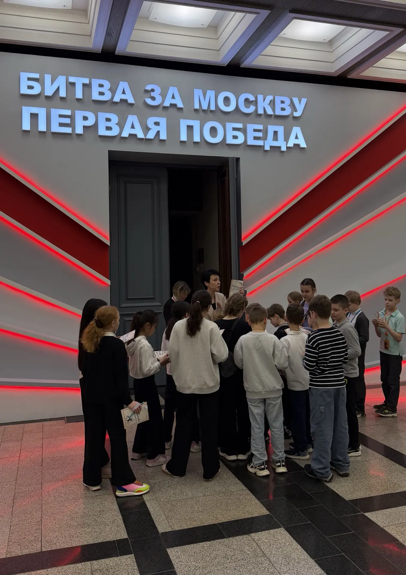 В Музее Победы 🪖  👣 Вчера ученики 3 класса «А» вместе с классным руководителем Варварой Михайловной 