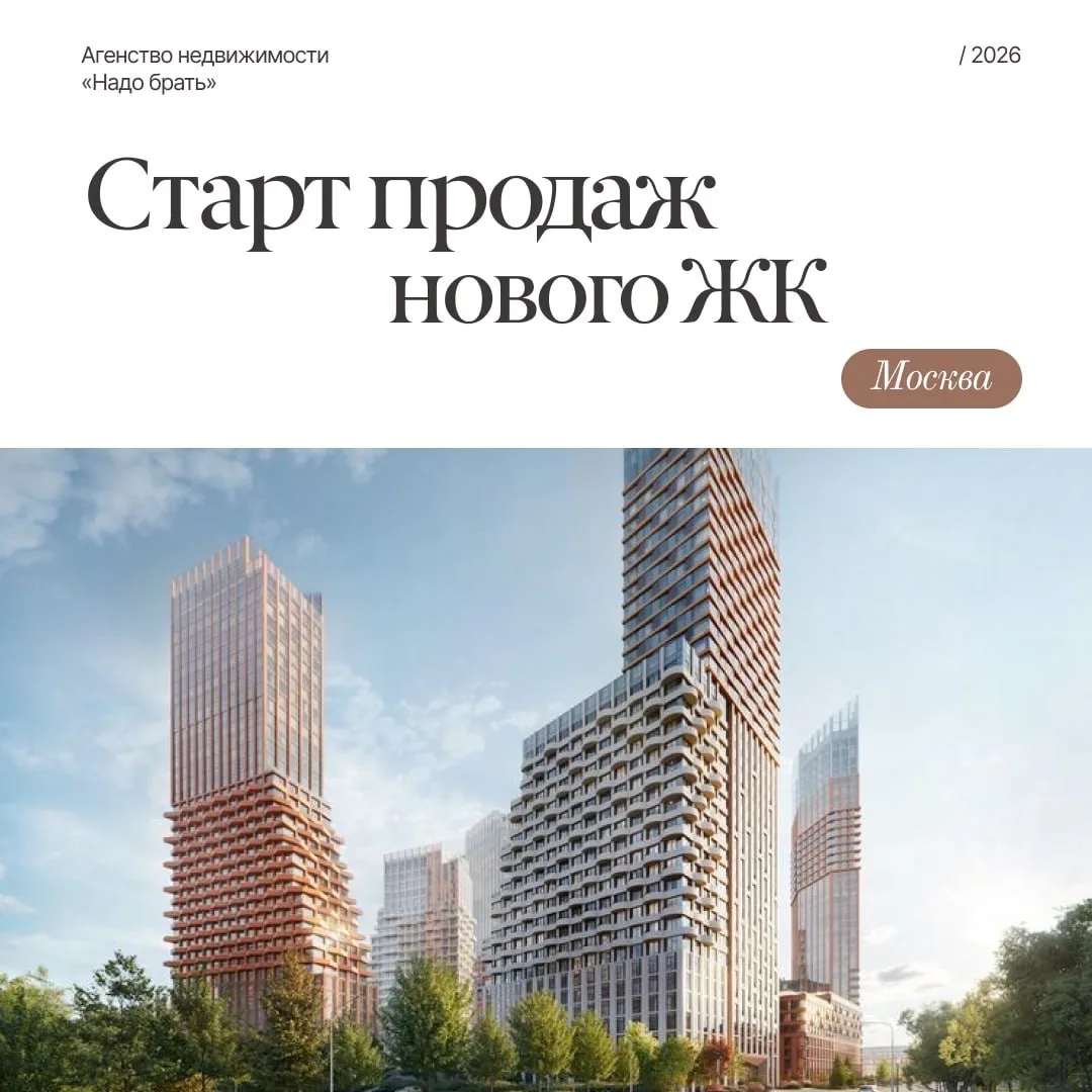Квартира в Москве с платежом 59 тыс! 😍  Студия 31,2 м² в бетоне  Стоимость: 18 522 180 ₽ ПВ: 7 408 8