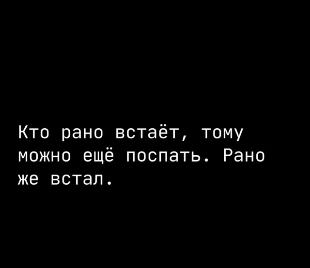 ♥️ — Если жиза