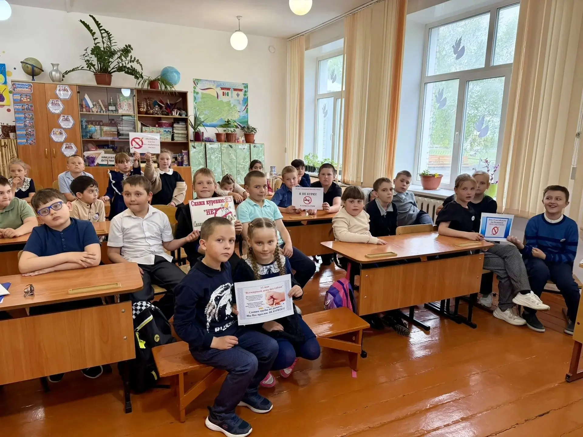 31 мая — Всемирный день против курения!