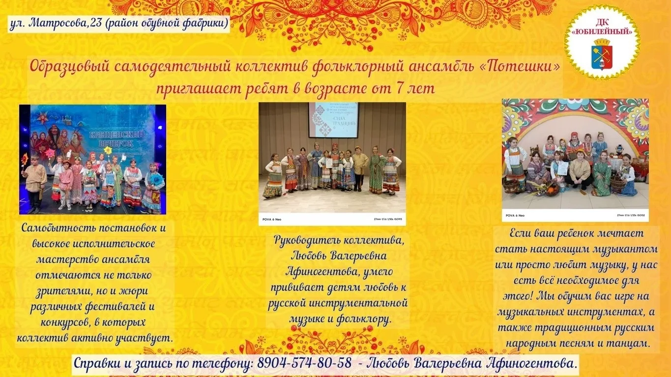 Мы ждём именно Вас😊