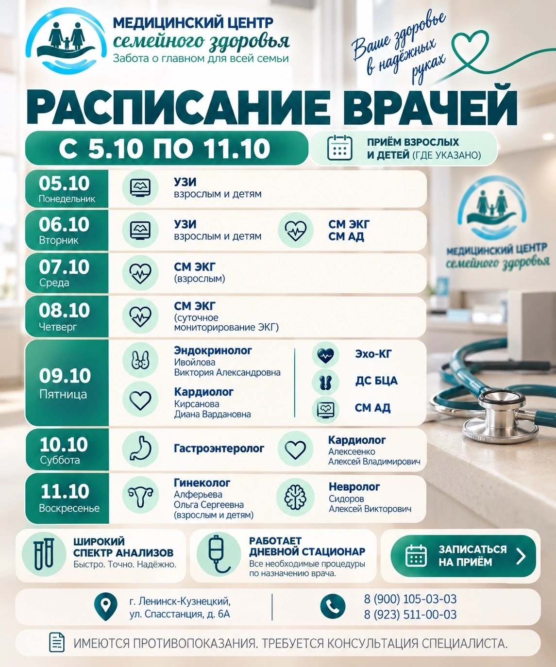Новая неделя — новые возможности позаботиться о себе 💚