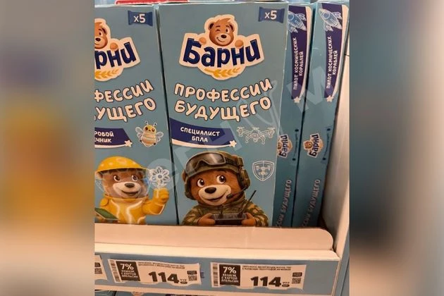 В каналах стало распространяться фото мишек Барни, где мишки в образе операторов БПЛА. Это фото, кон