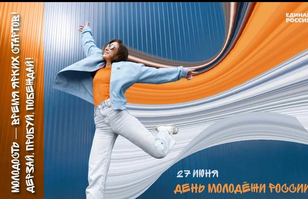 Дорогие друзья, молодые посетители нашего музея, волонтеры и студенты!

От всей души поздравляем вас