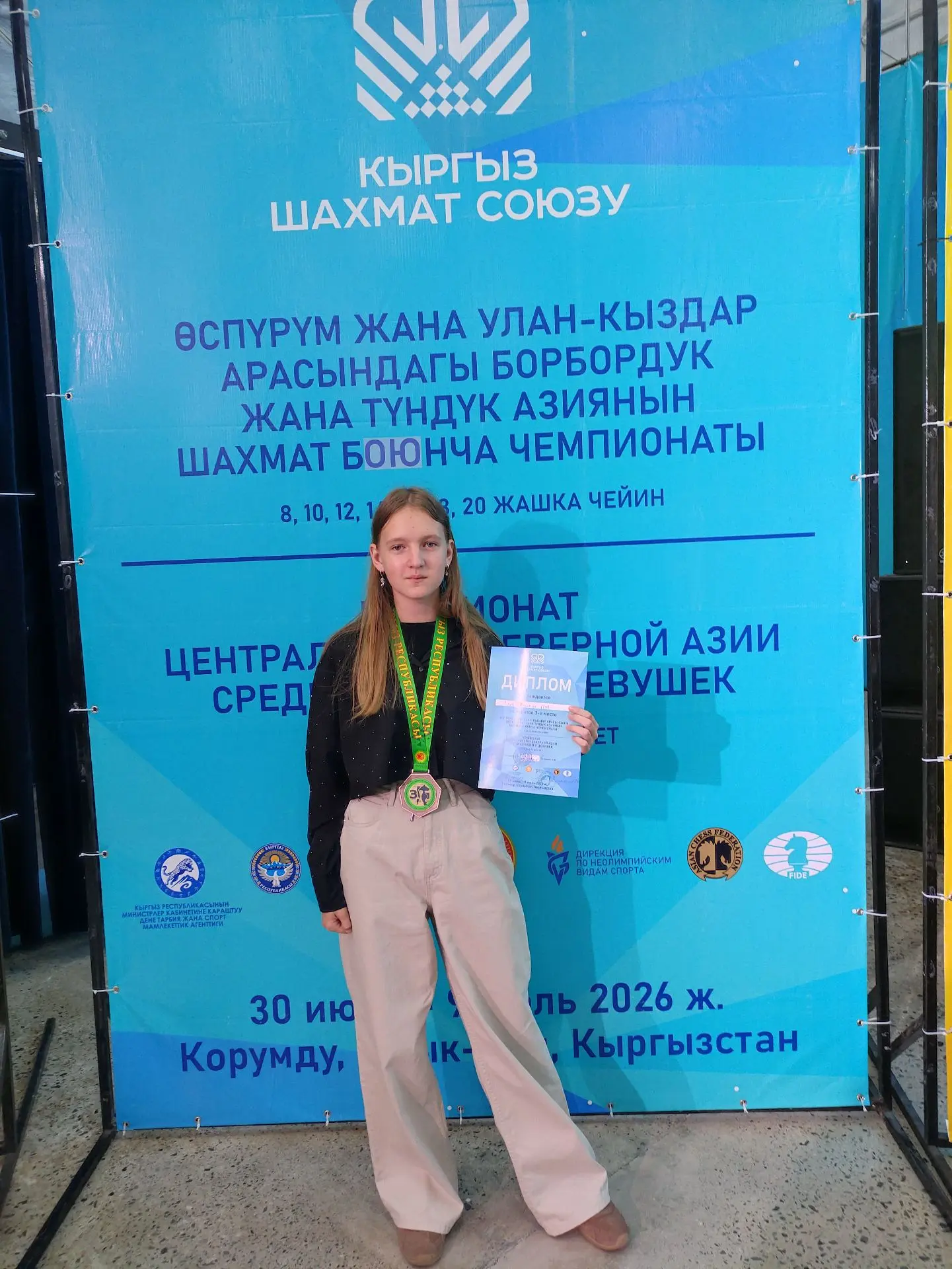 Виктория Лапа завоевала медаль на международном старте