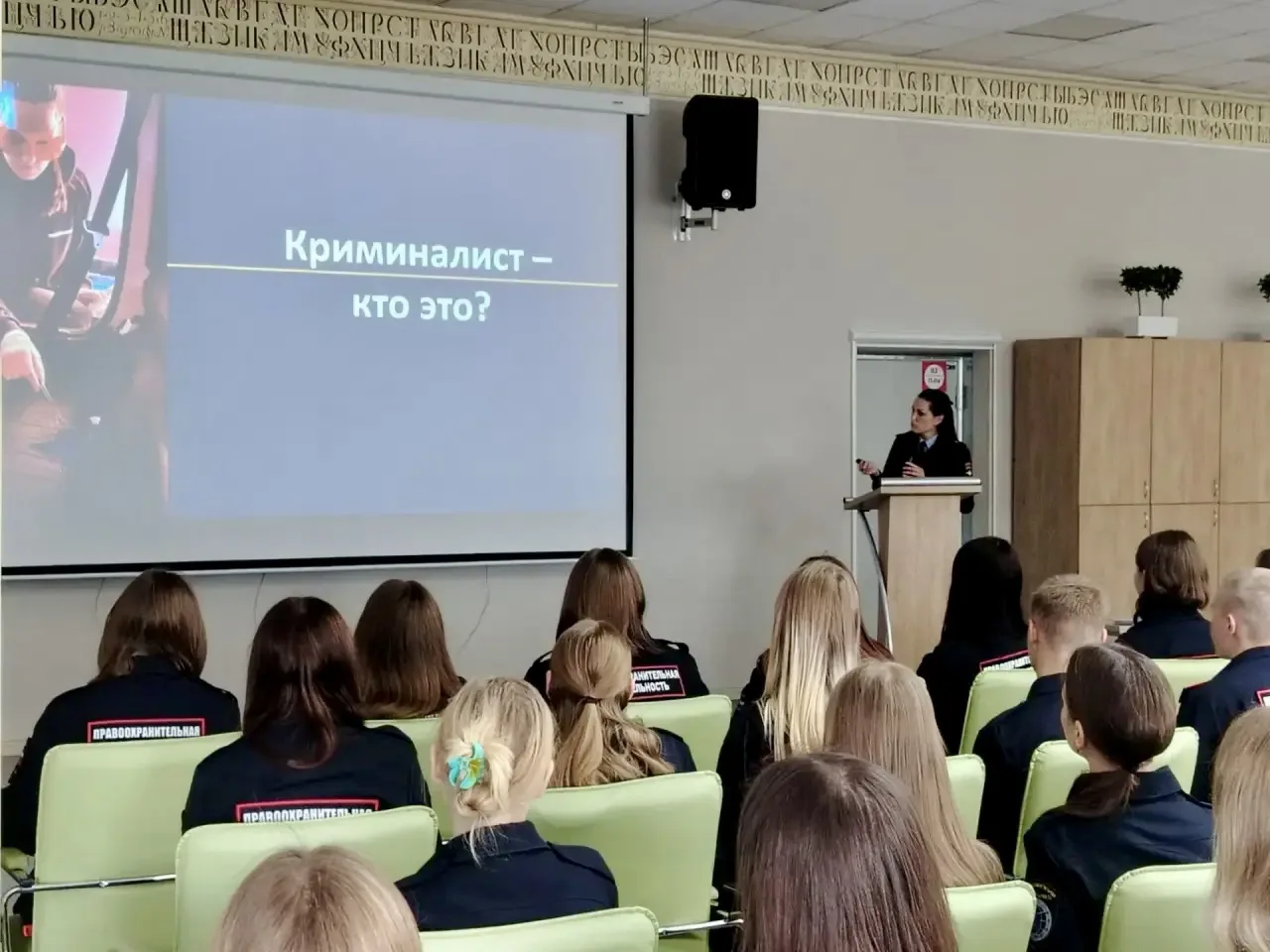Сегодня провела лекцию-беседу в библиотеке Шишкова для студентов трёх колледжей.