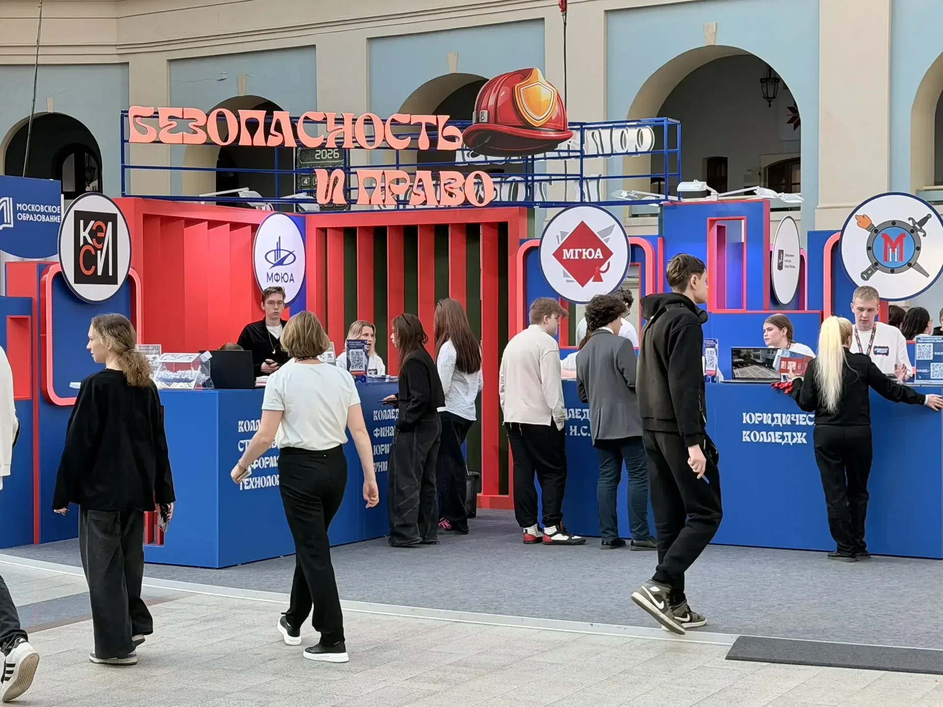 📣 Форум колледжей    В Москве завершился масштабный Форум колледжей, который стал настоящим праздник