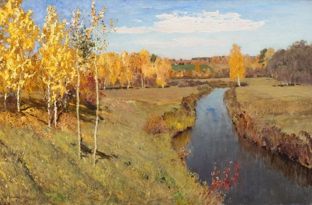 Доброе утро!