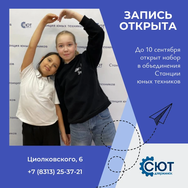 Это не только для мальчиков 💯