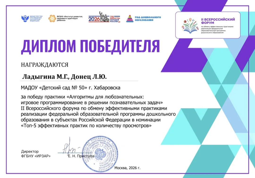 🏆 ГОРДОСТЬ ХАБАРОВСКОГО КРАЯ!

Нам выпала уникальная честь — стать единственным представителем наше