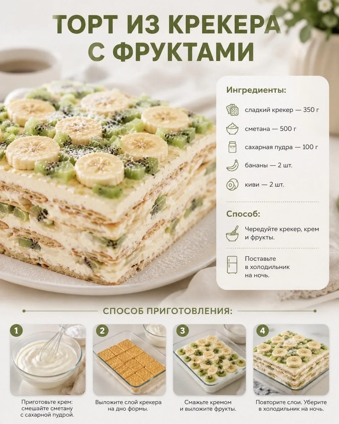 Подписаться